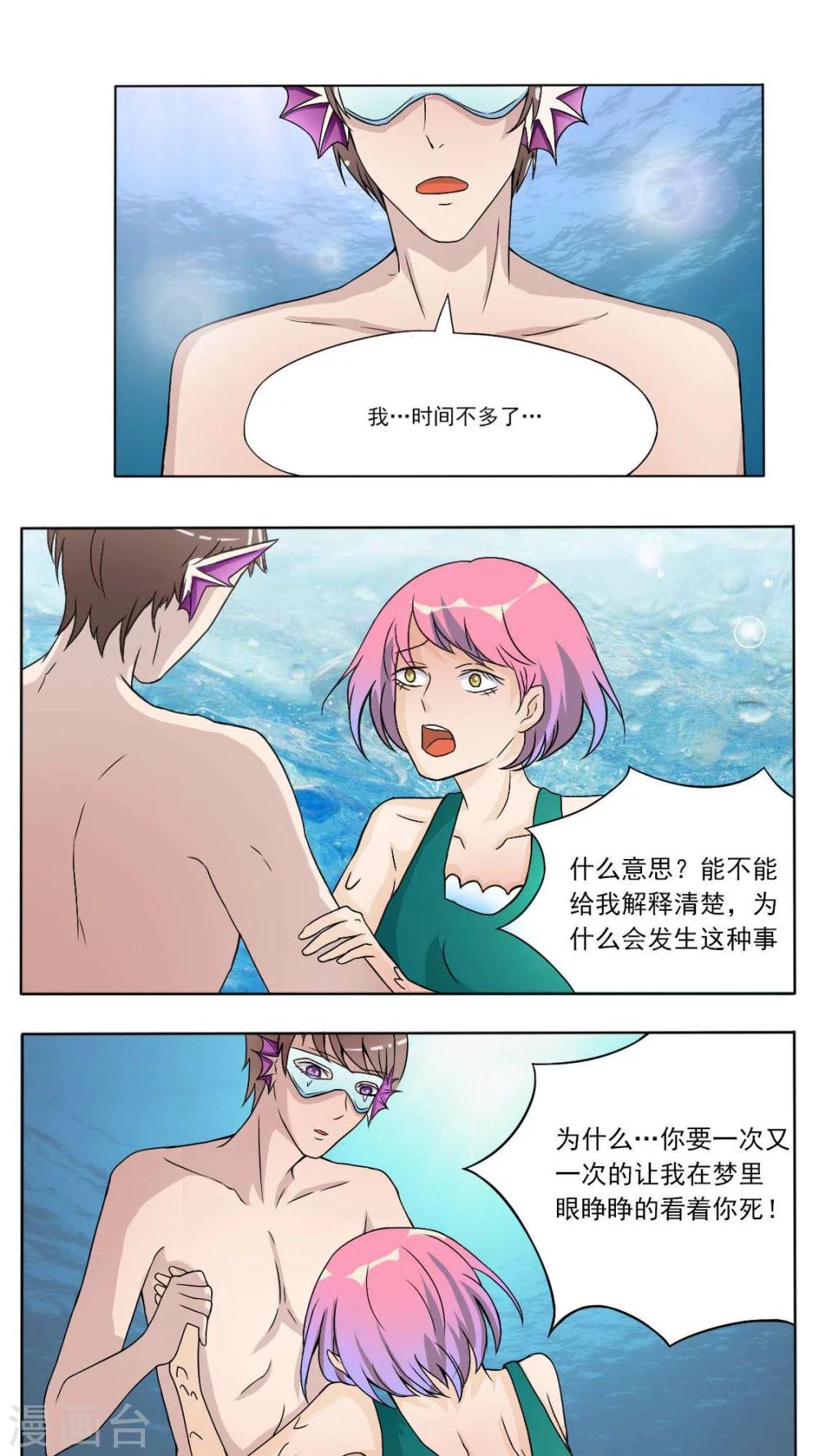 第28话0
