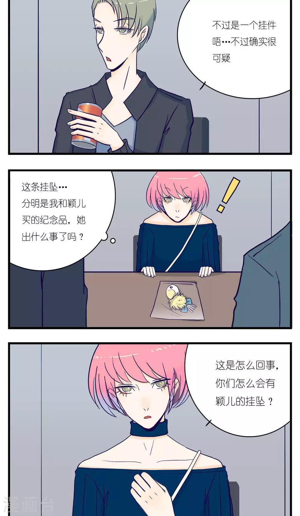 第14话10