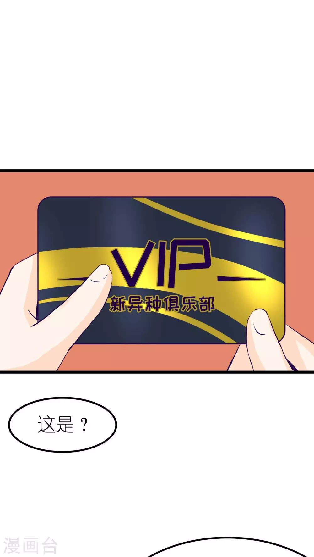第1话40