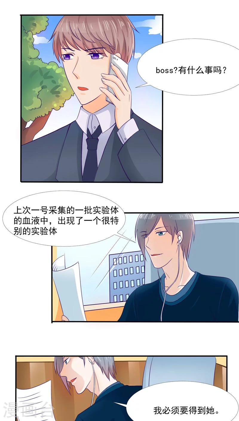 第33话0