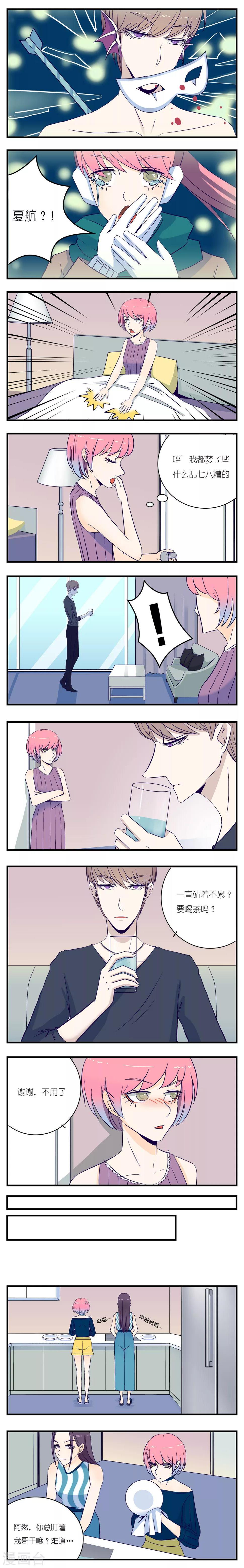 第13话2