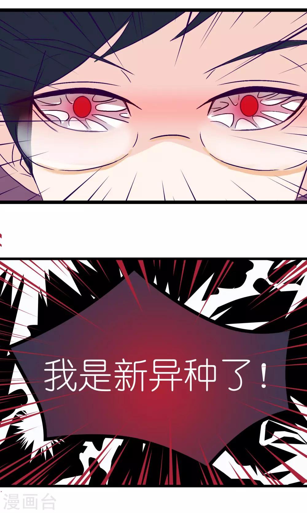 第2话35
