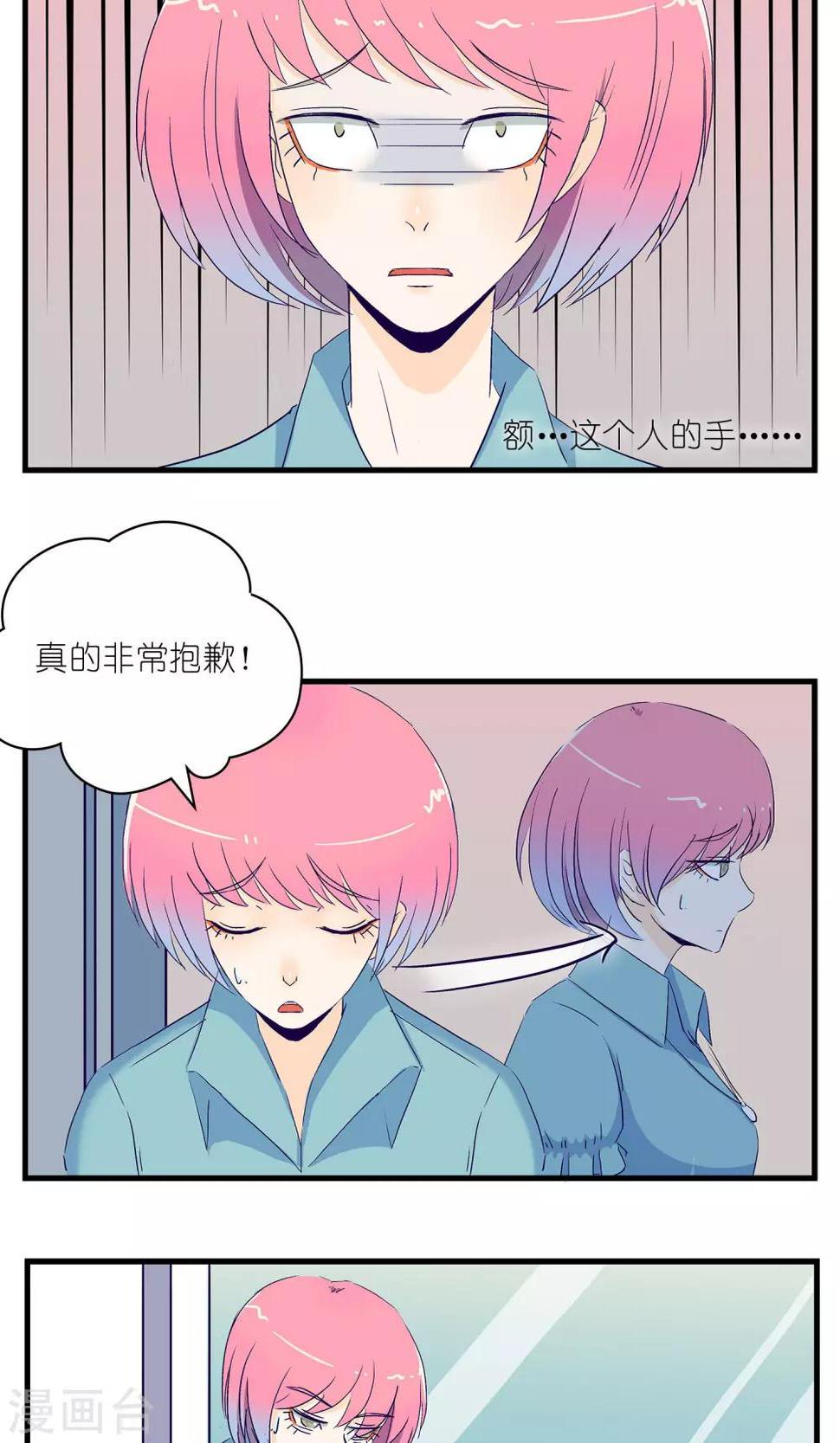 第10话5