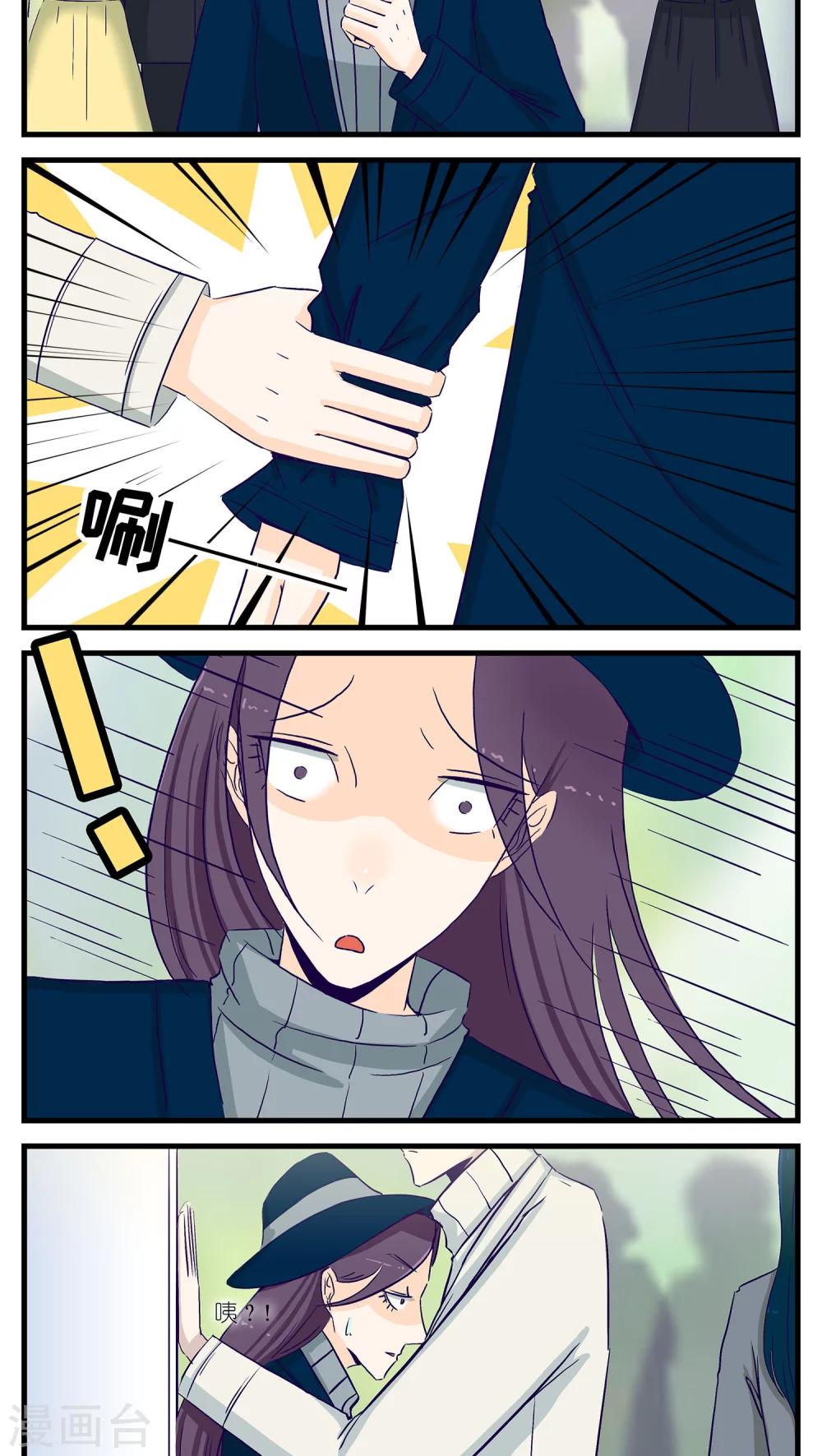 第24话6