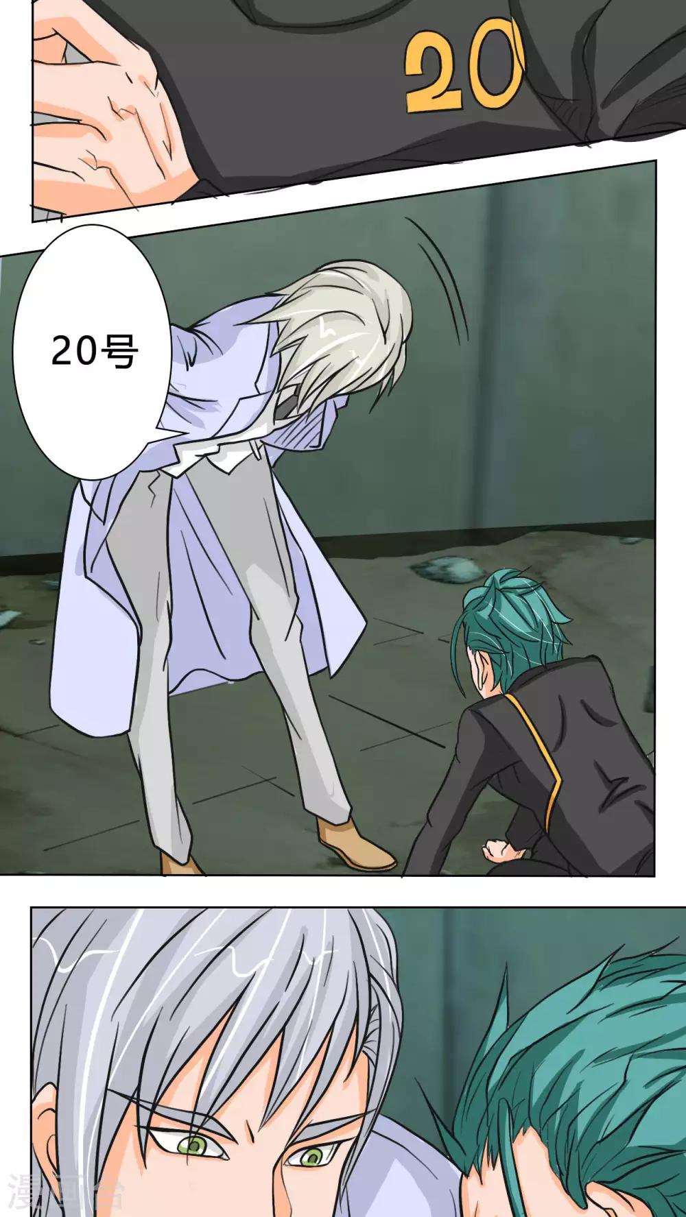 第39话17