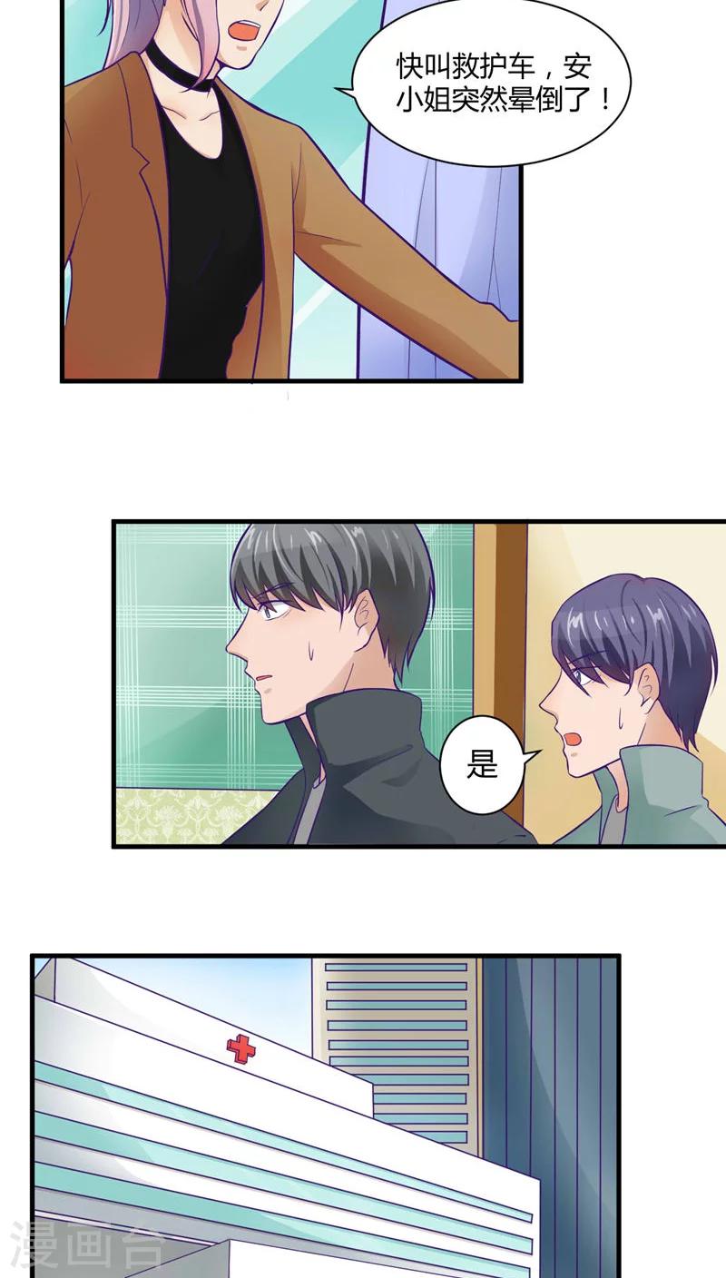 第32话10