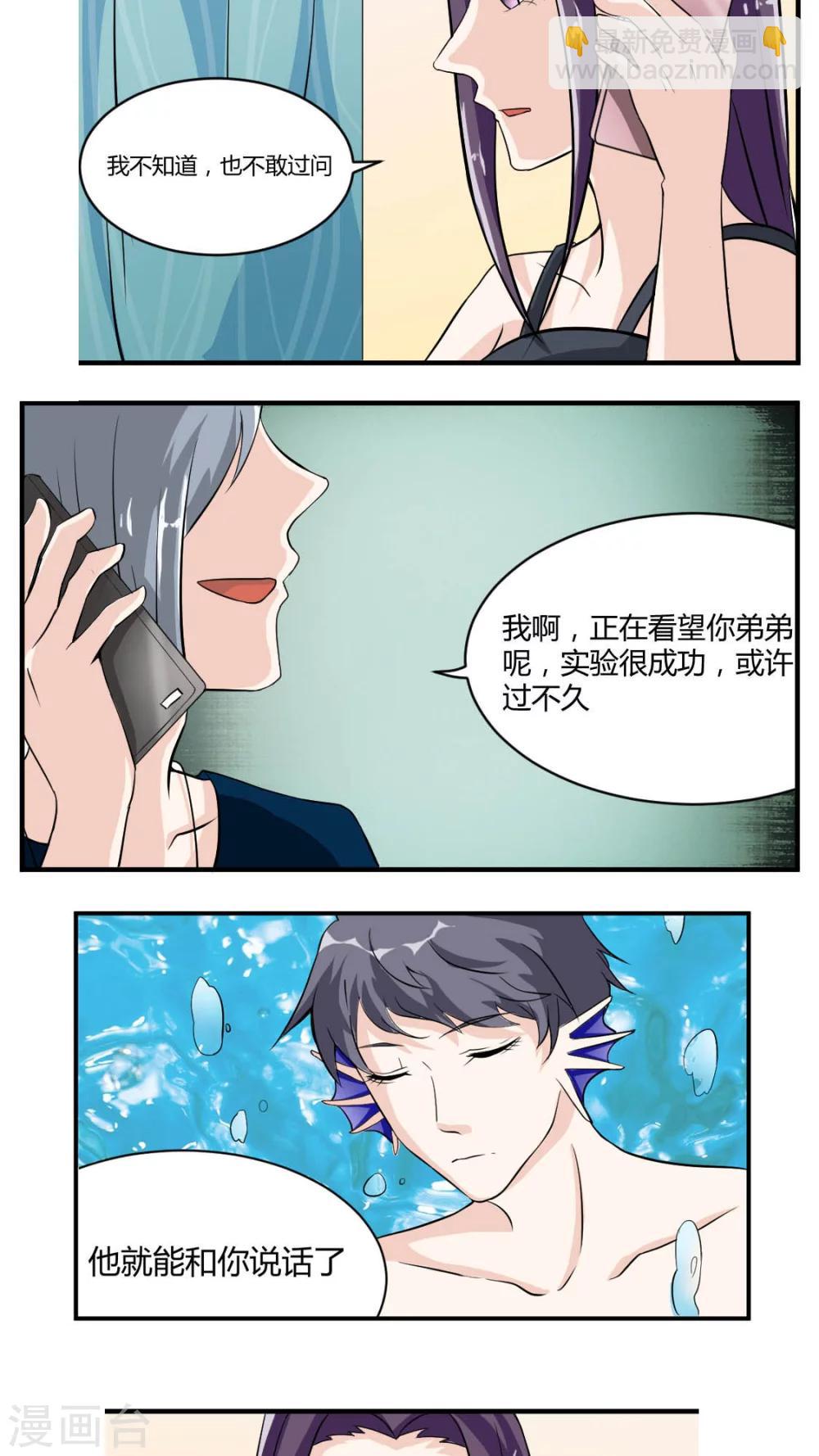 第28话18
