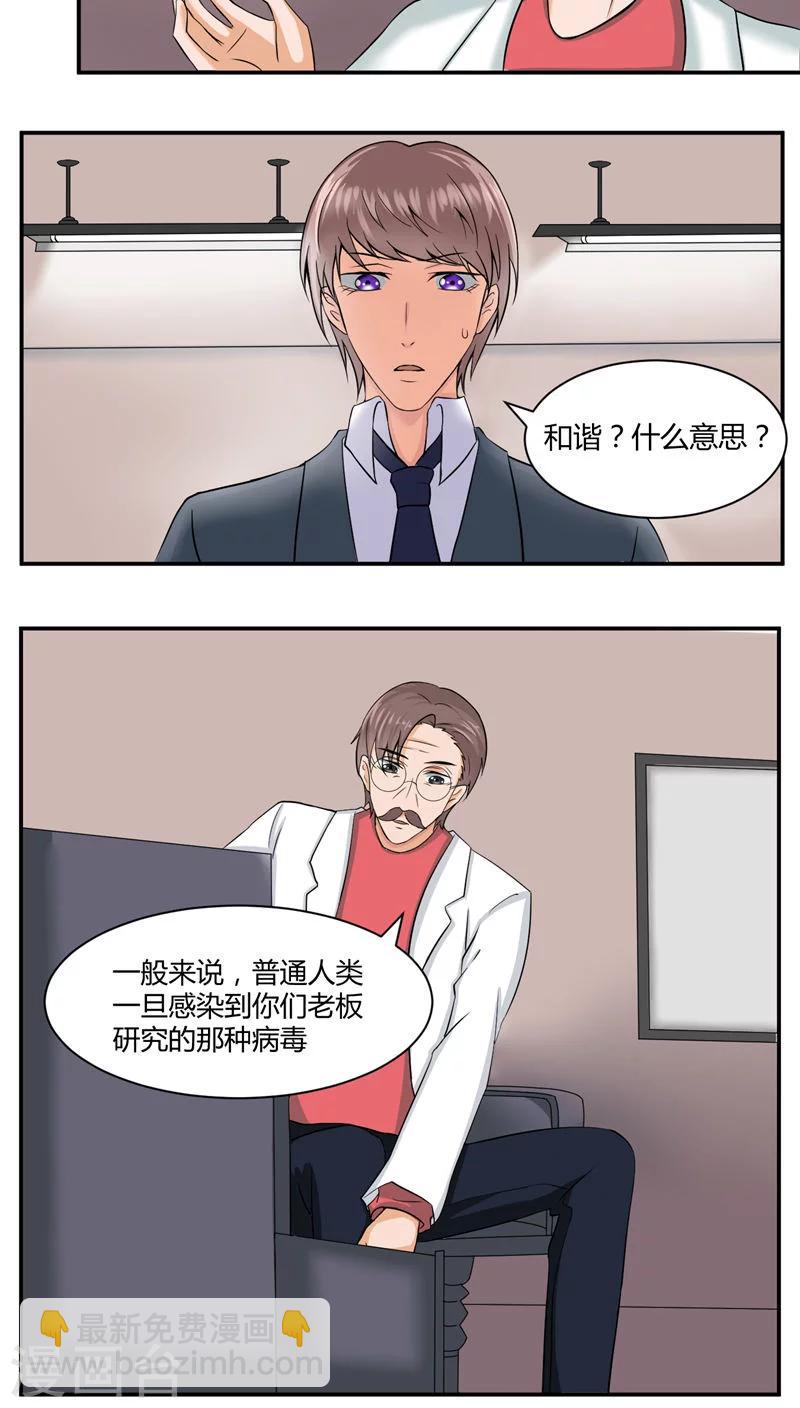 第31话1