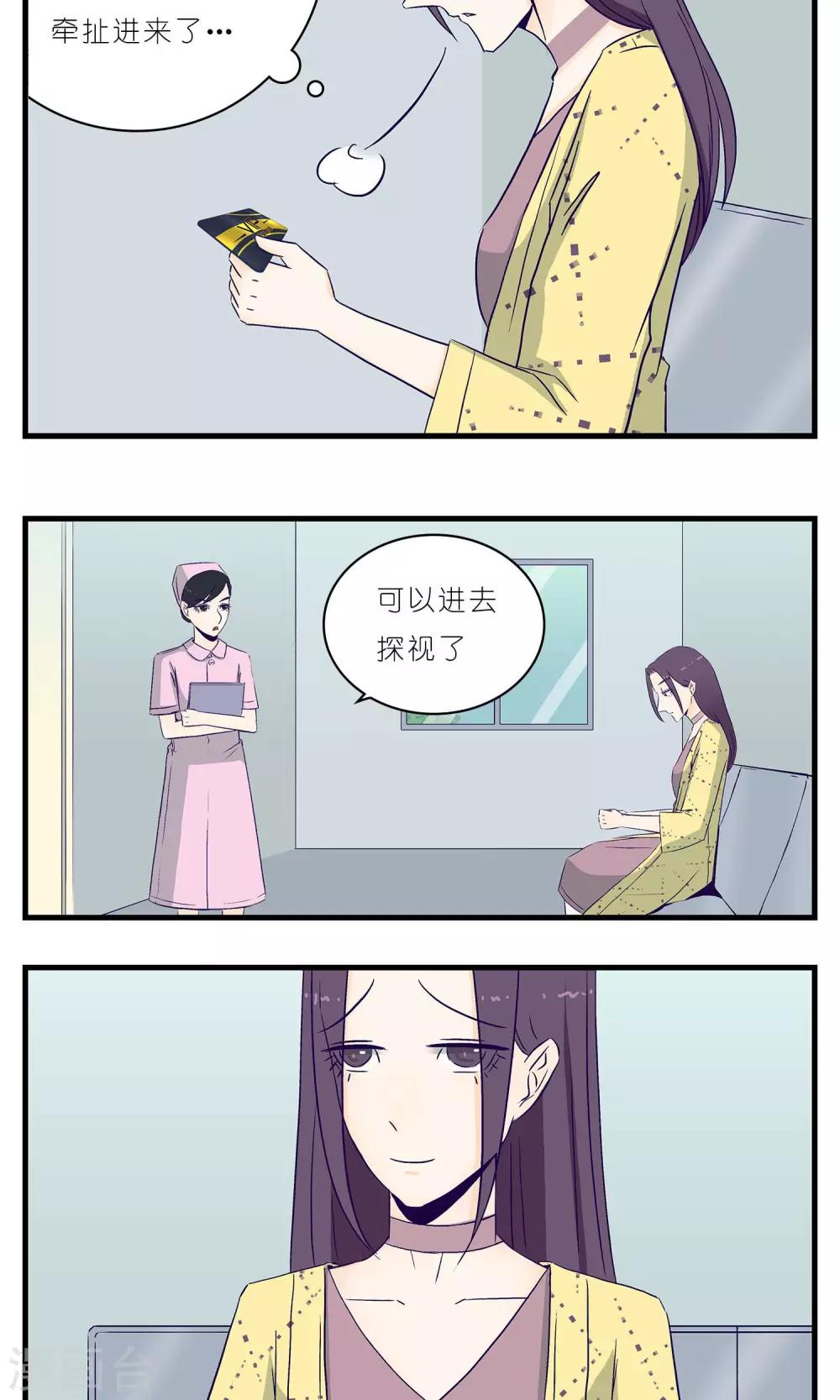 第17话11