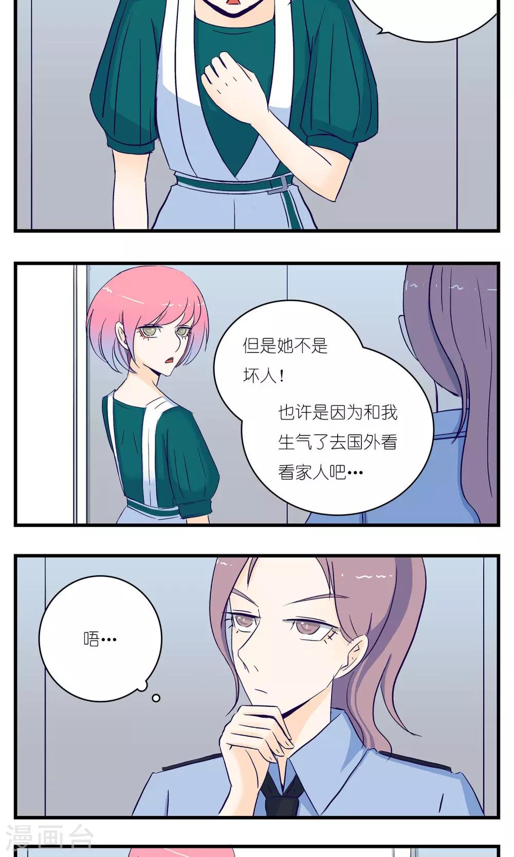 第16话13