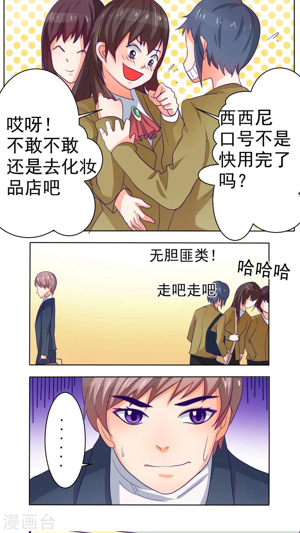 第36话16