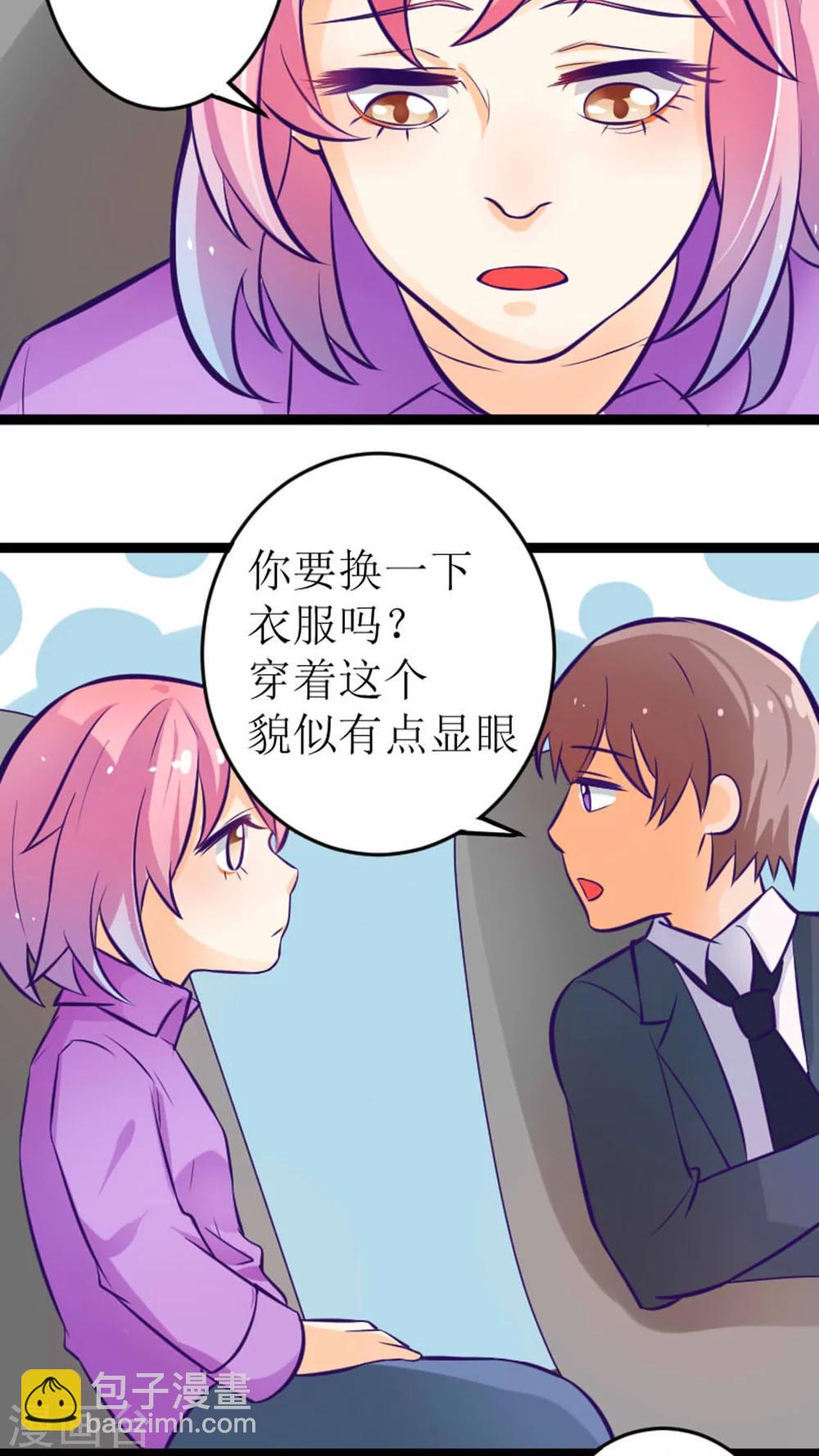 第35话19