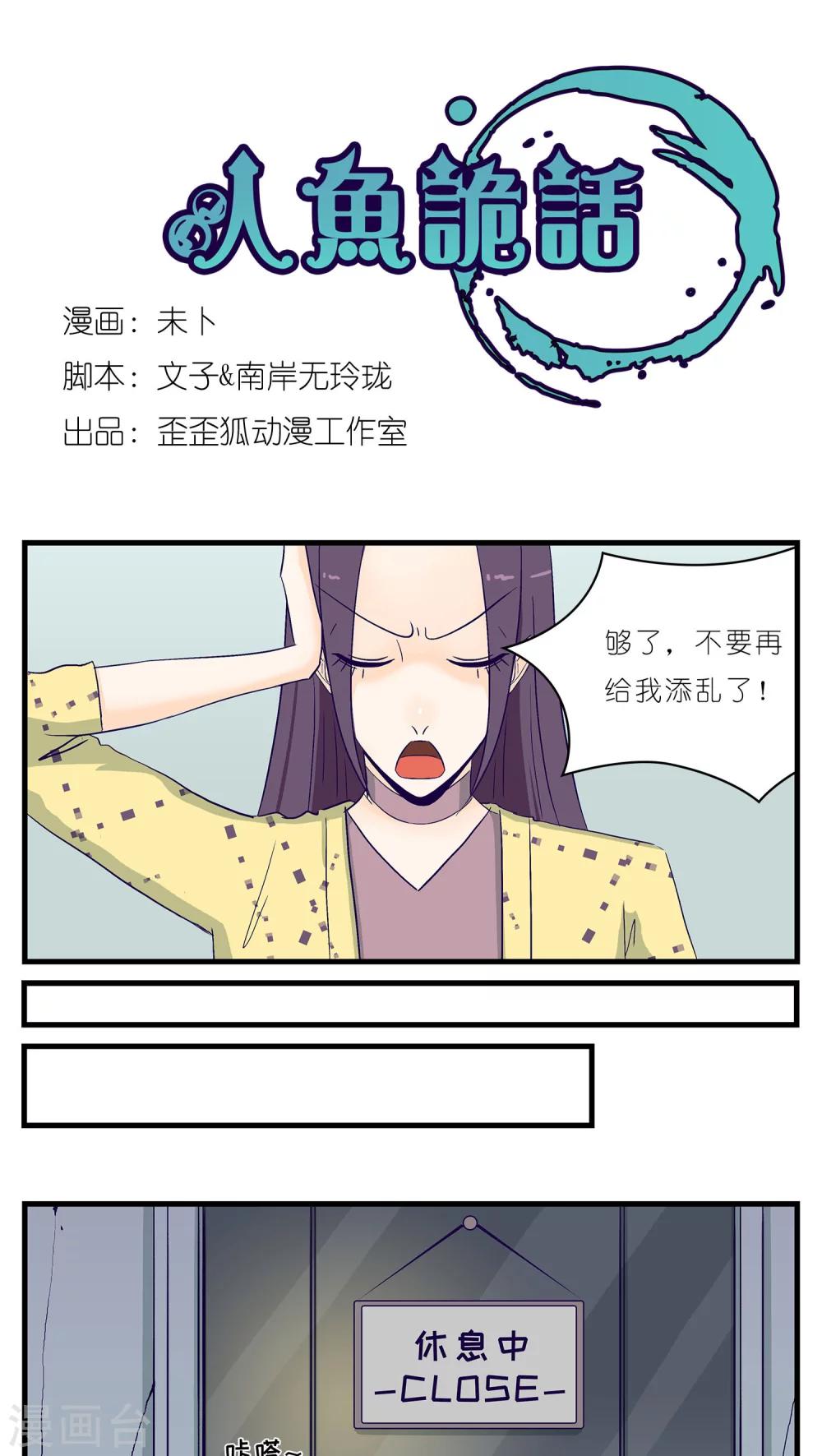第19话0