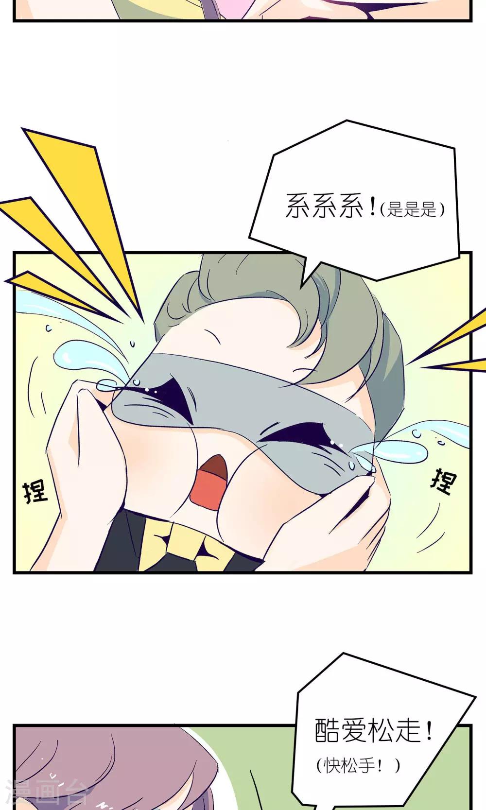 第4话8