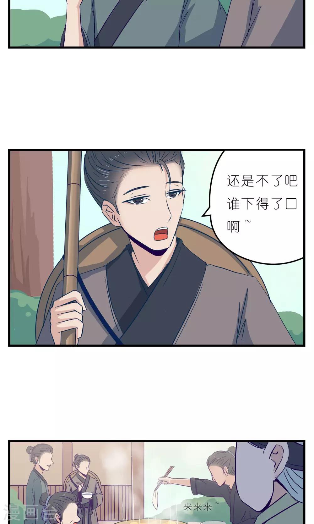 第5话17
