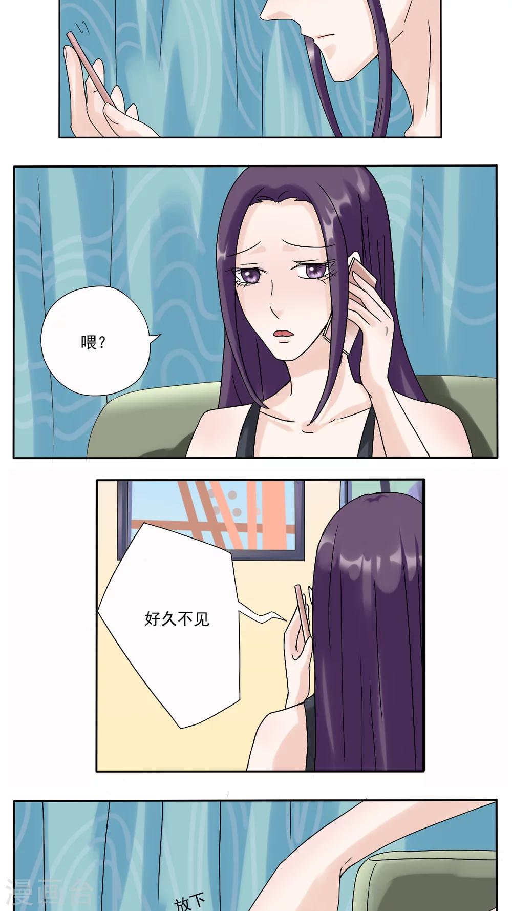 第28话15
