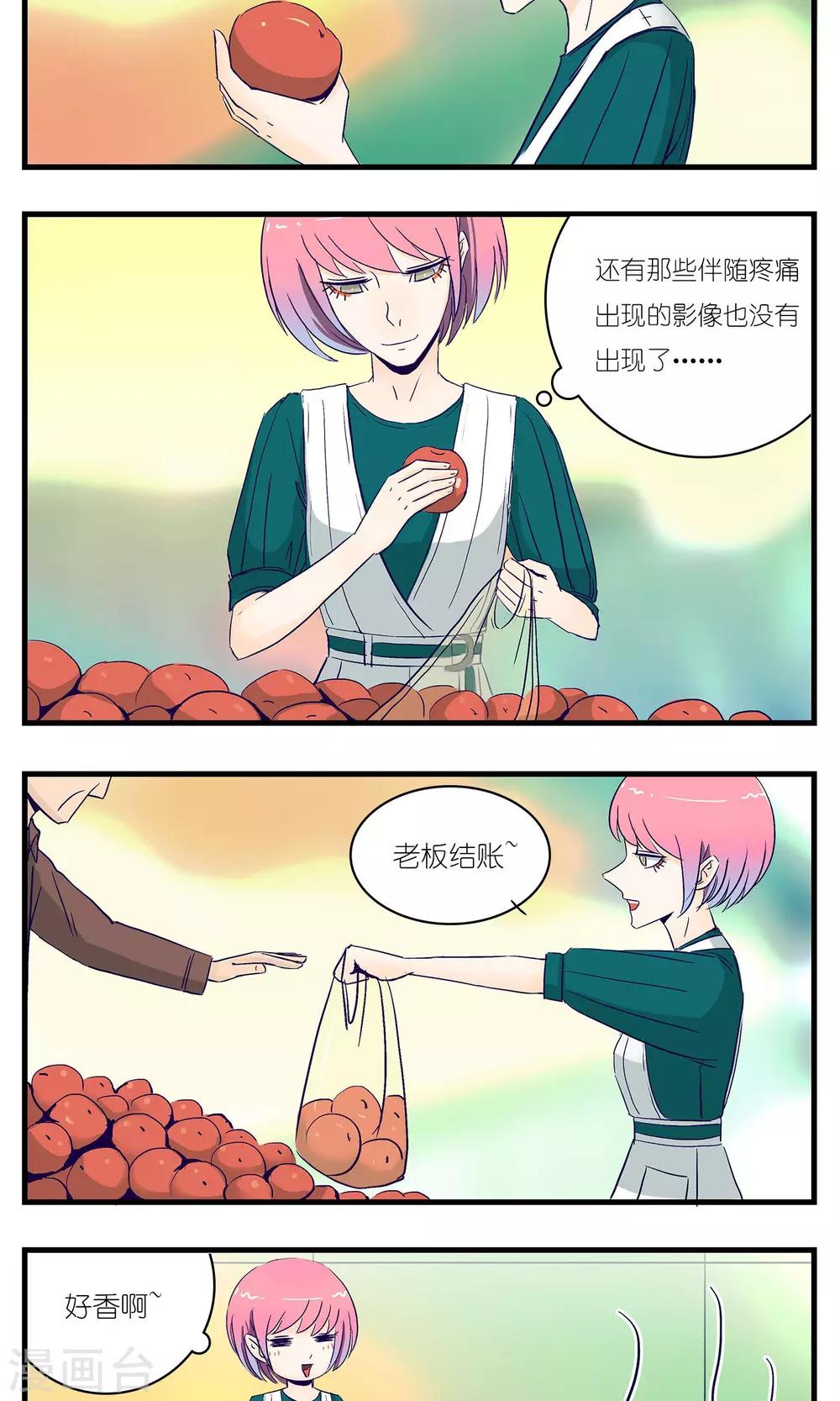 第15话12
