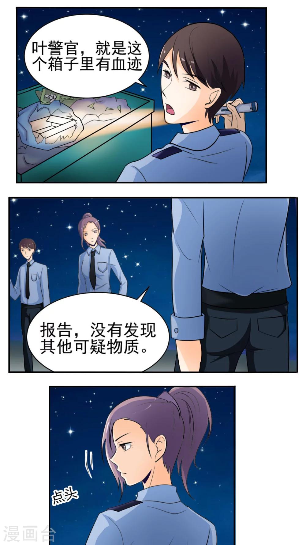 第27话0