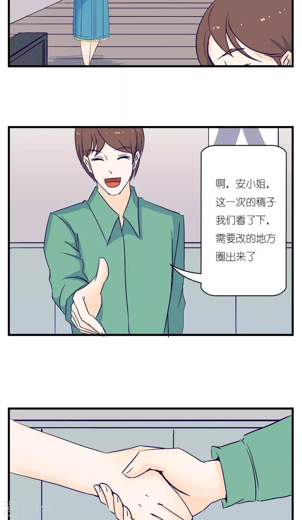 第7话22