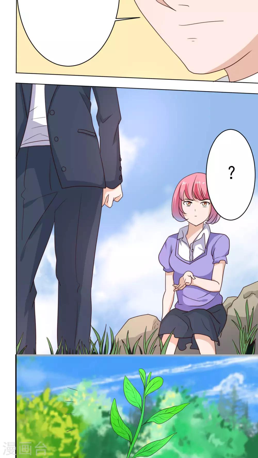 第38话18