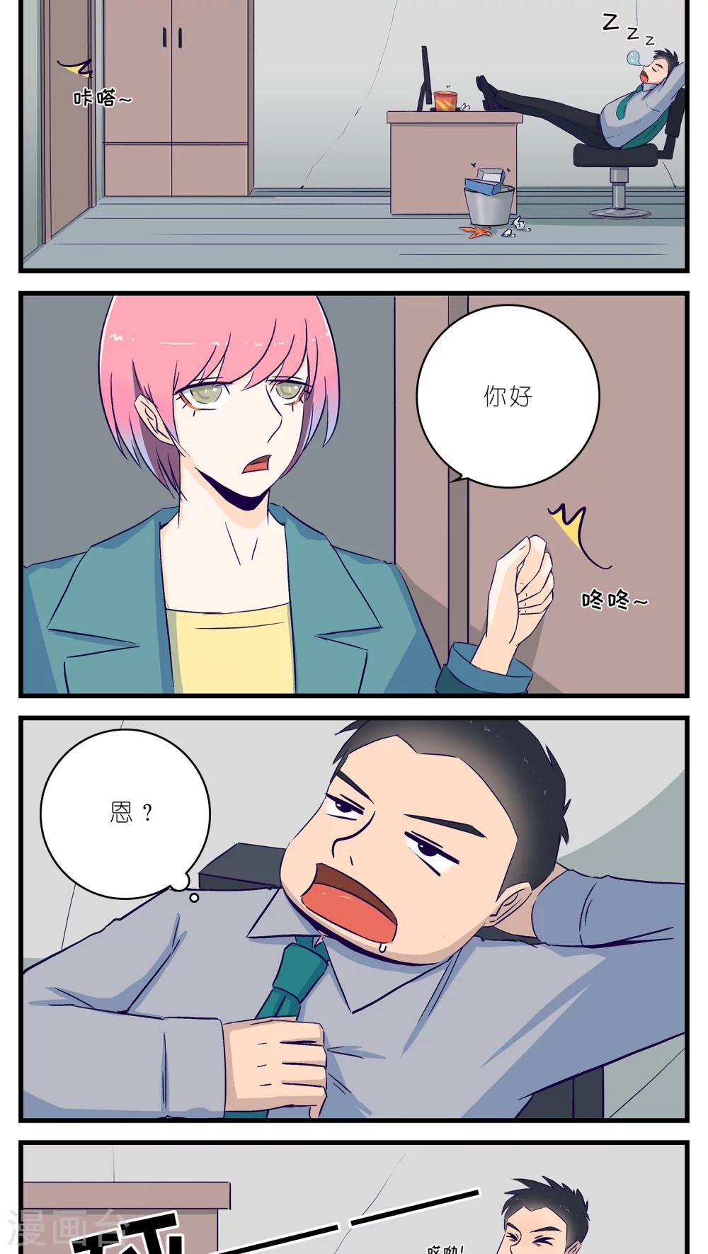 第19话12