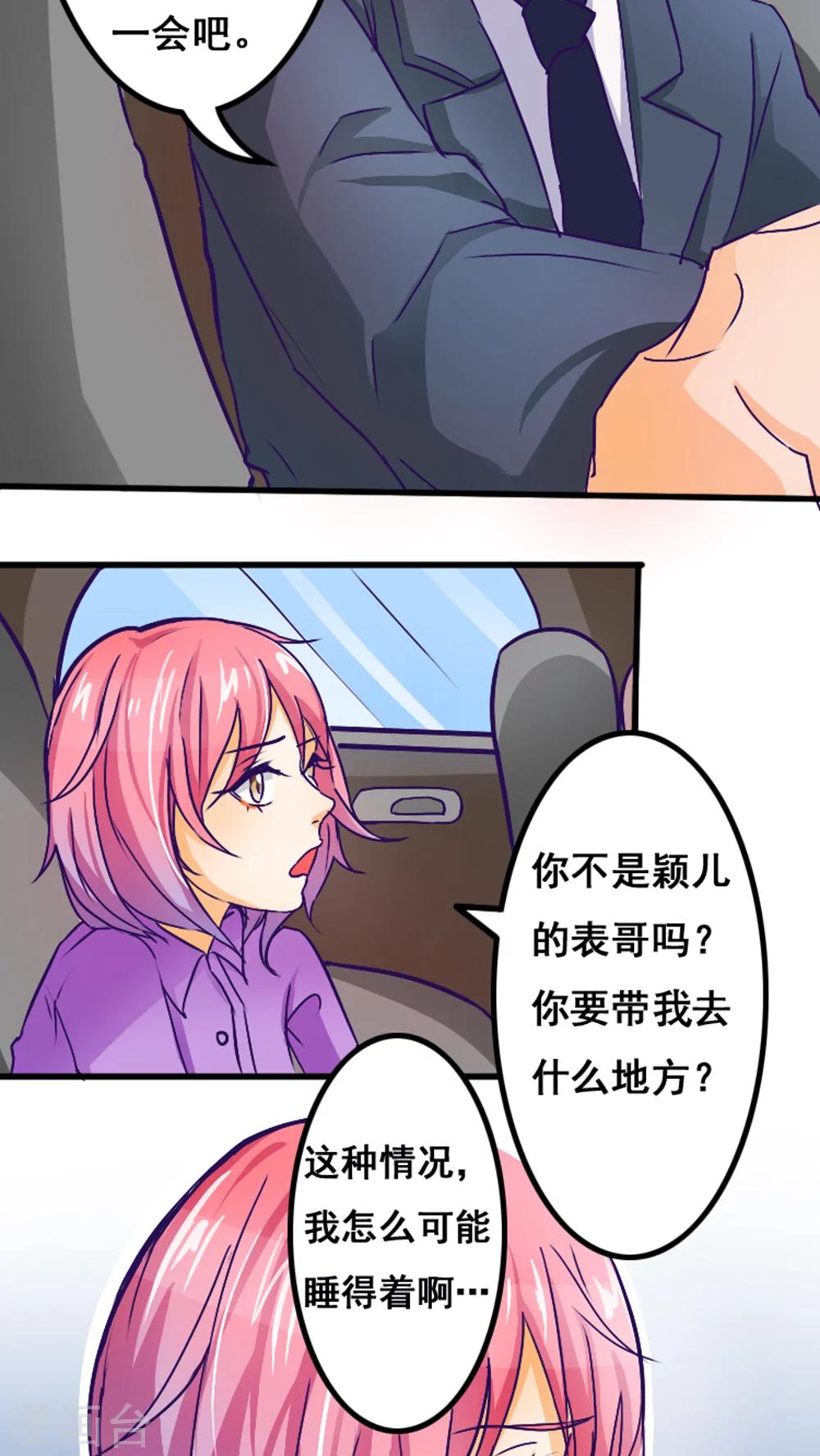 第35话5
