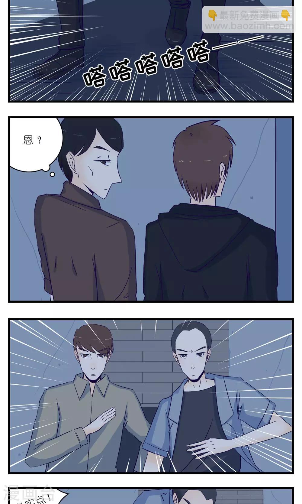 第17话5