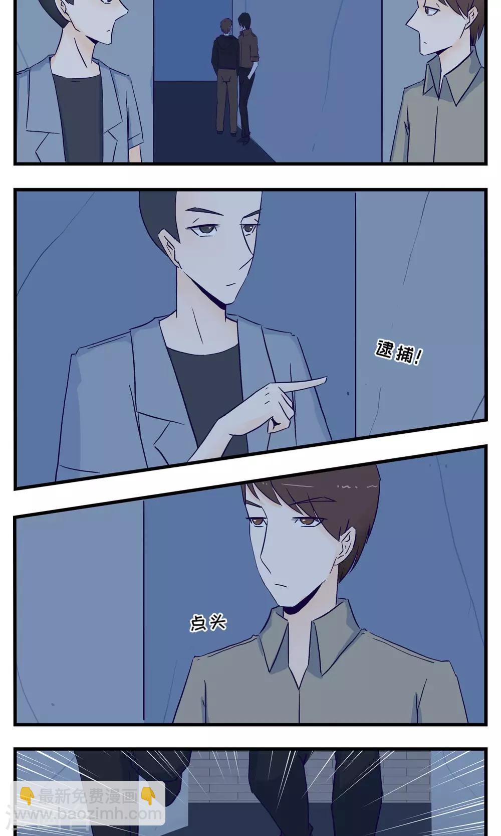 第17话4