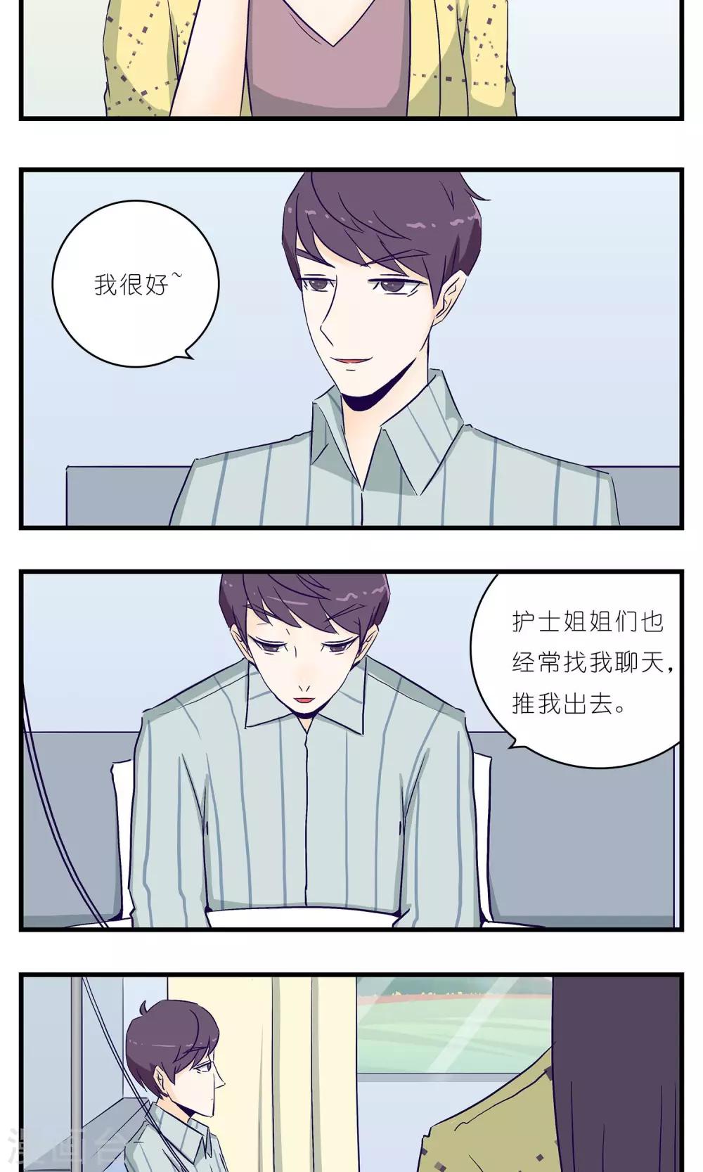 第17话13