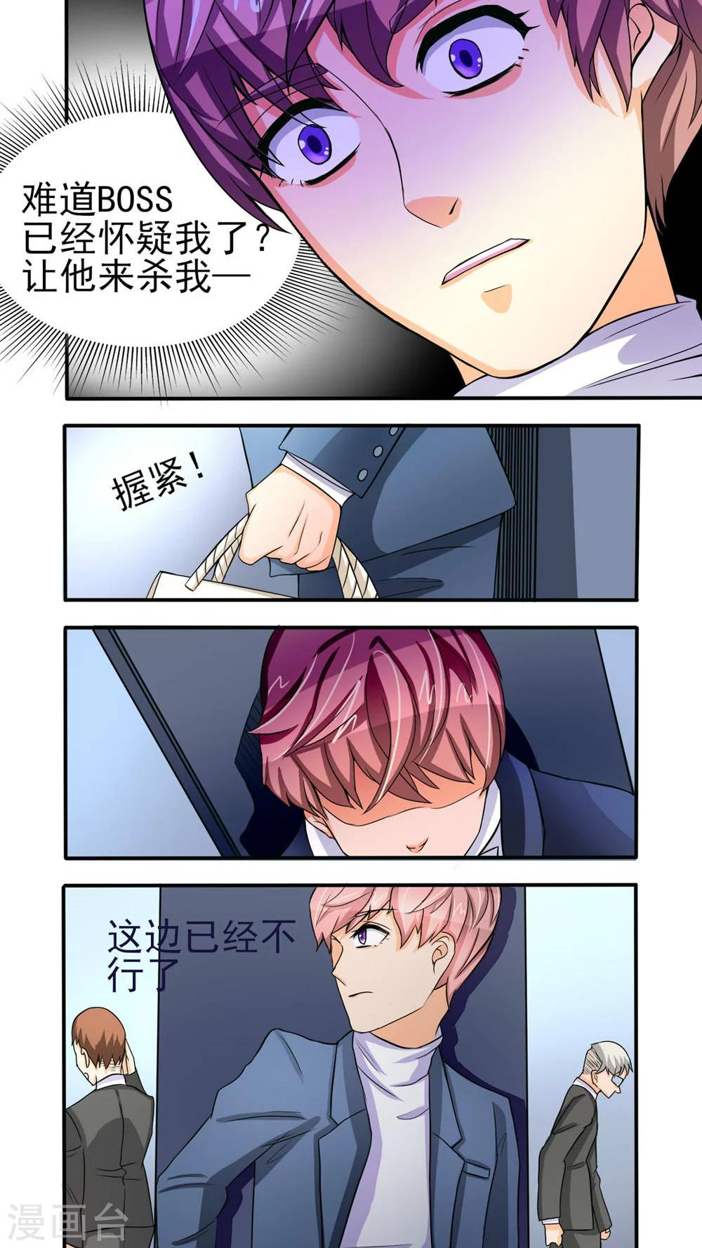 第36话22