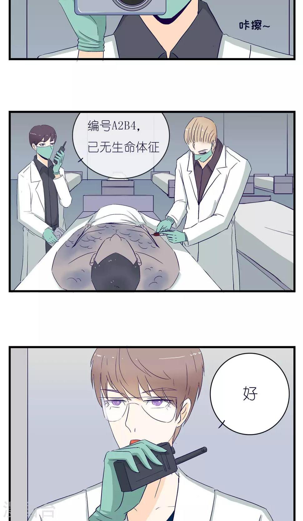 第10话16