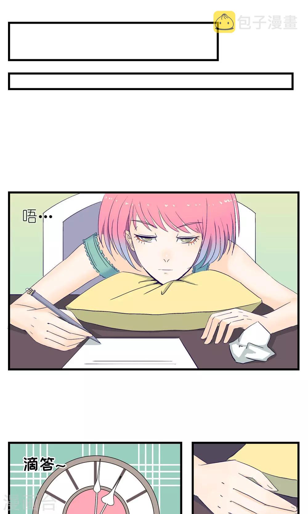 第9话11