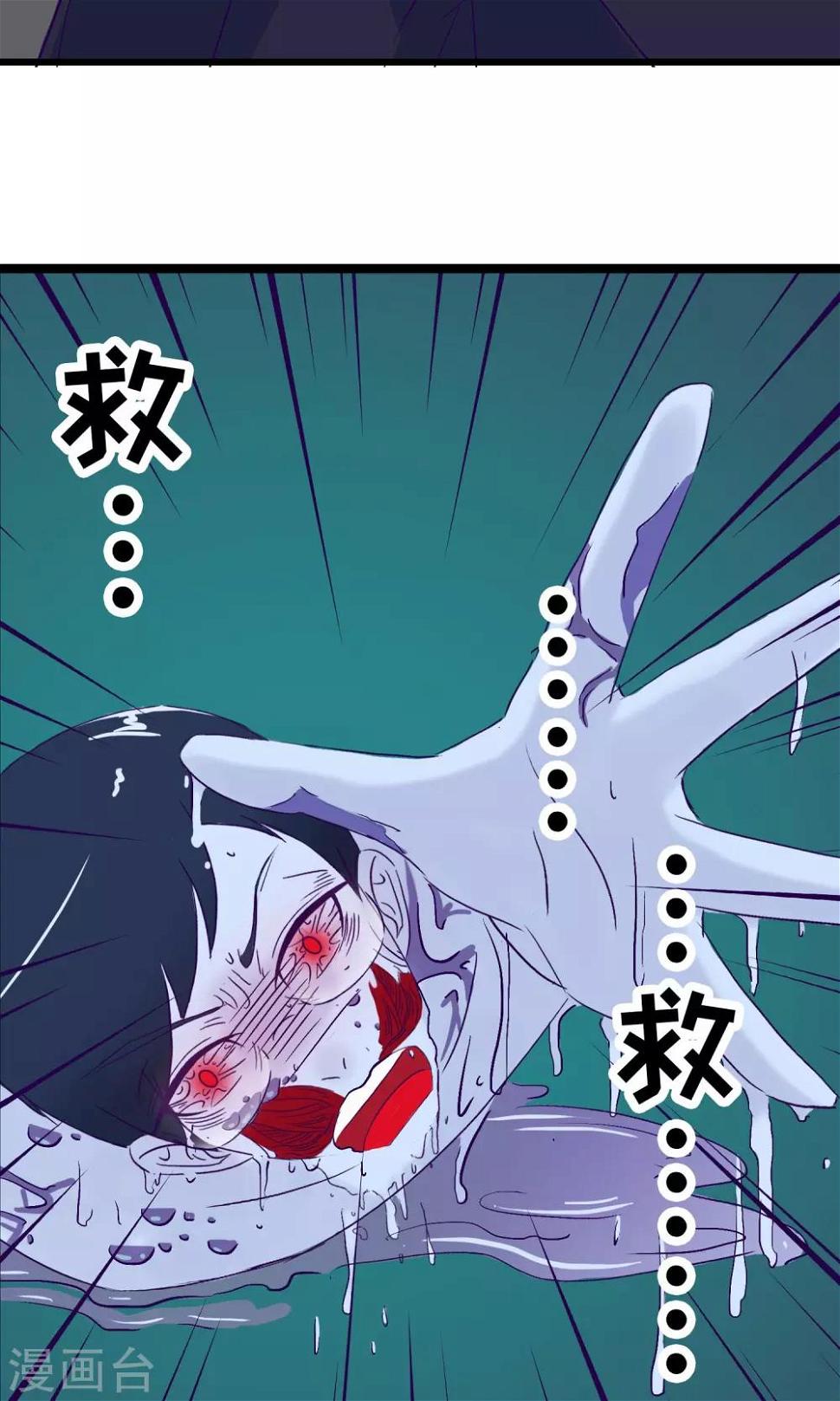 第3话3