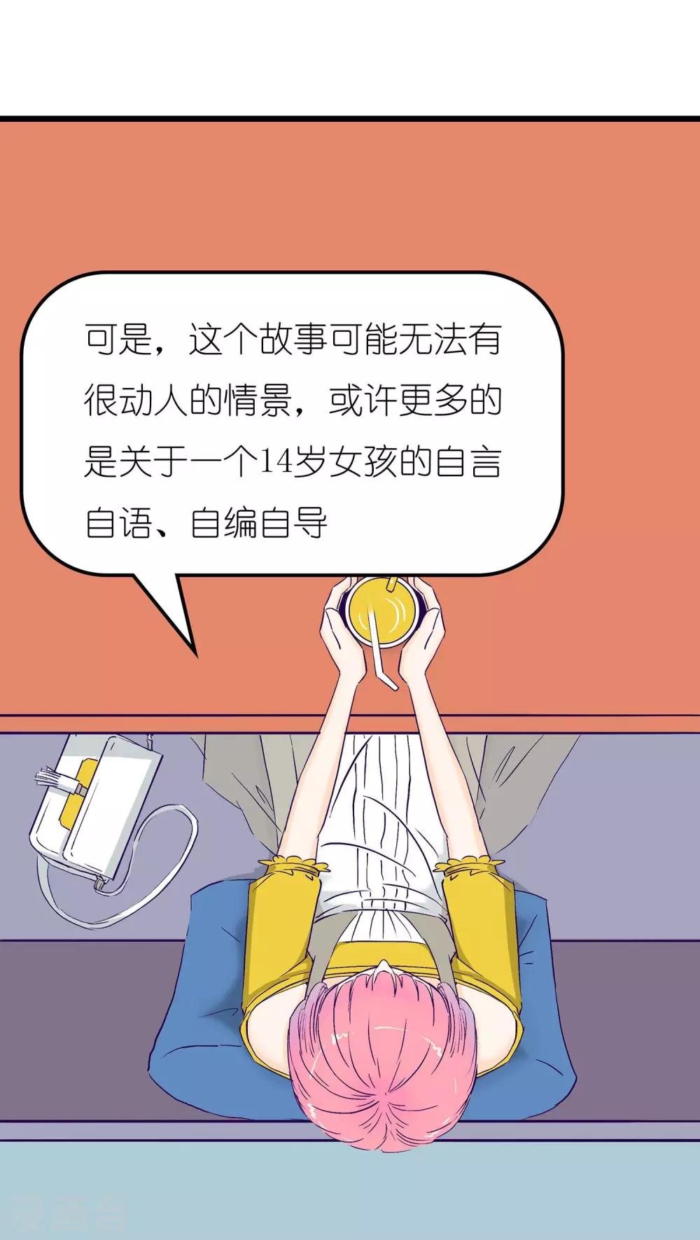 第1话31