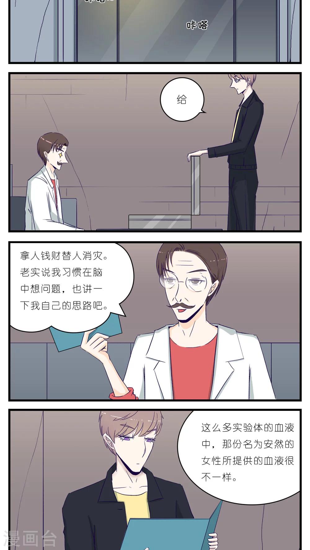 第19话1