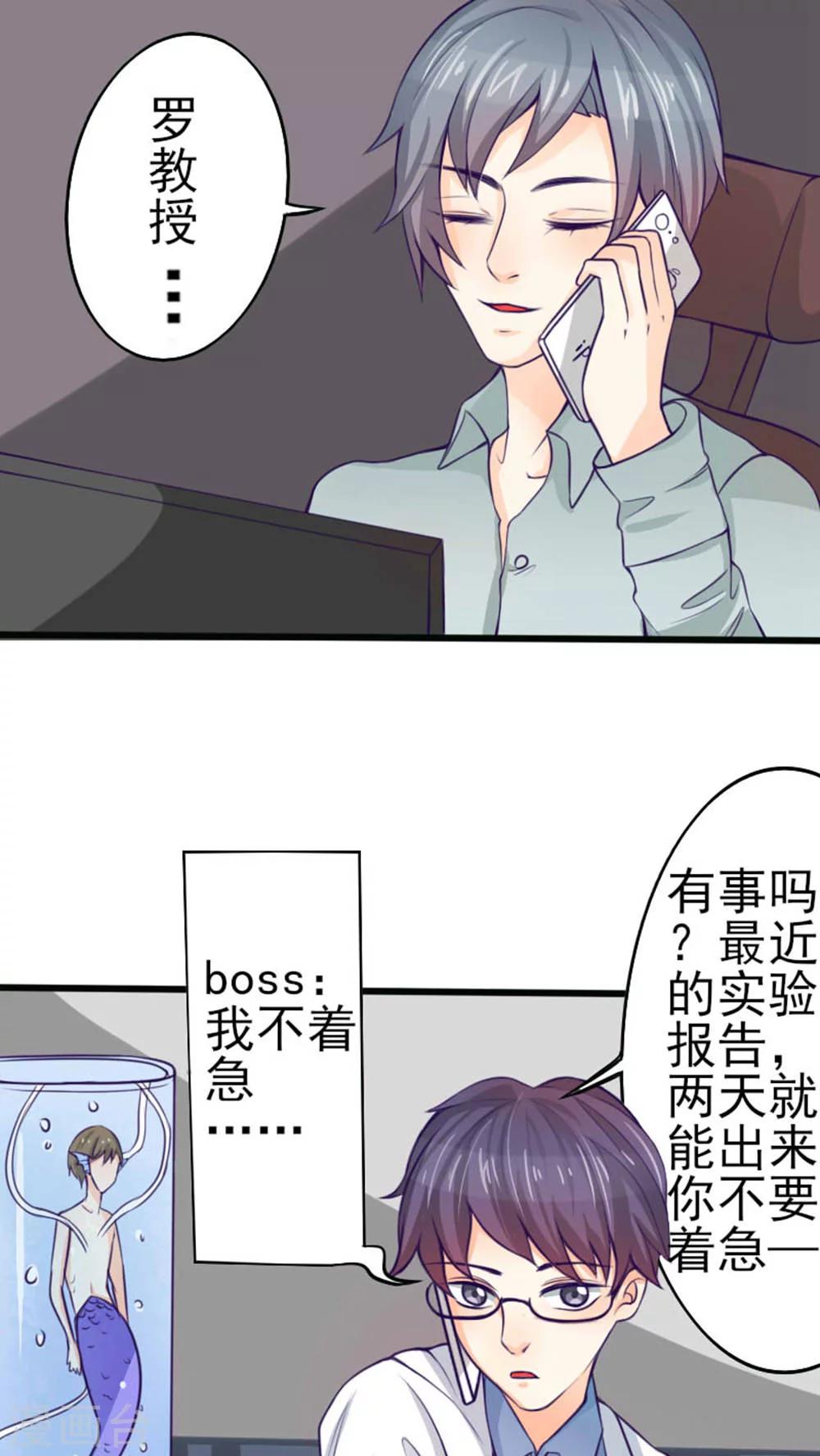 第36话0