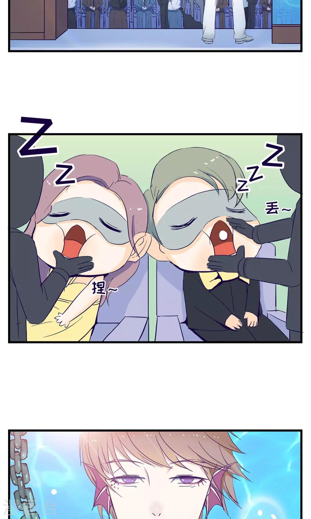 第7话3