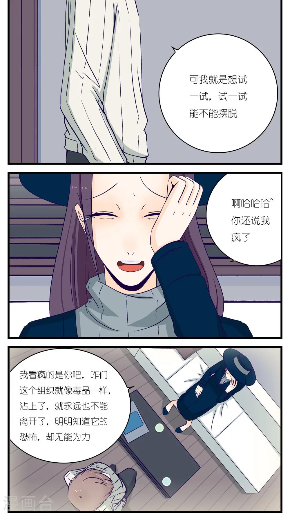 第25话4