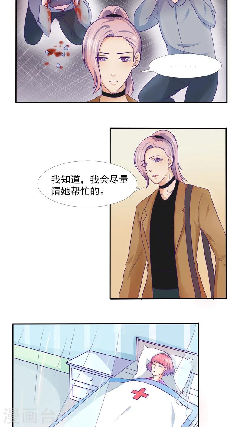 第32话17