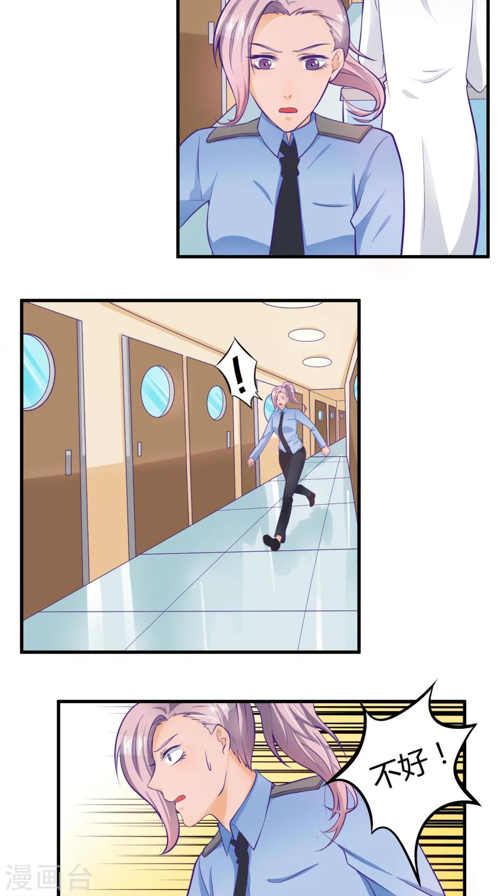第34话3
