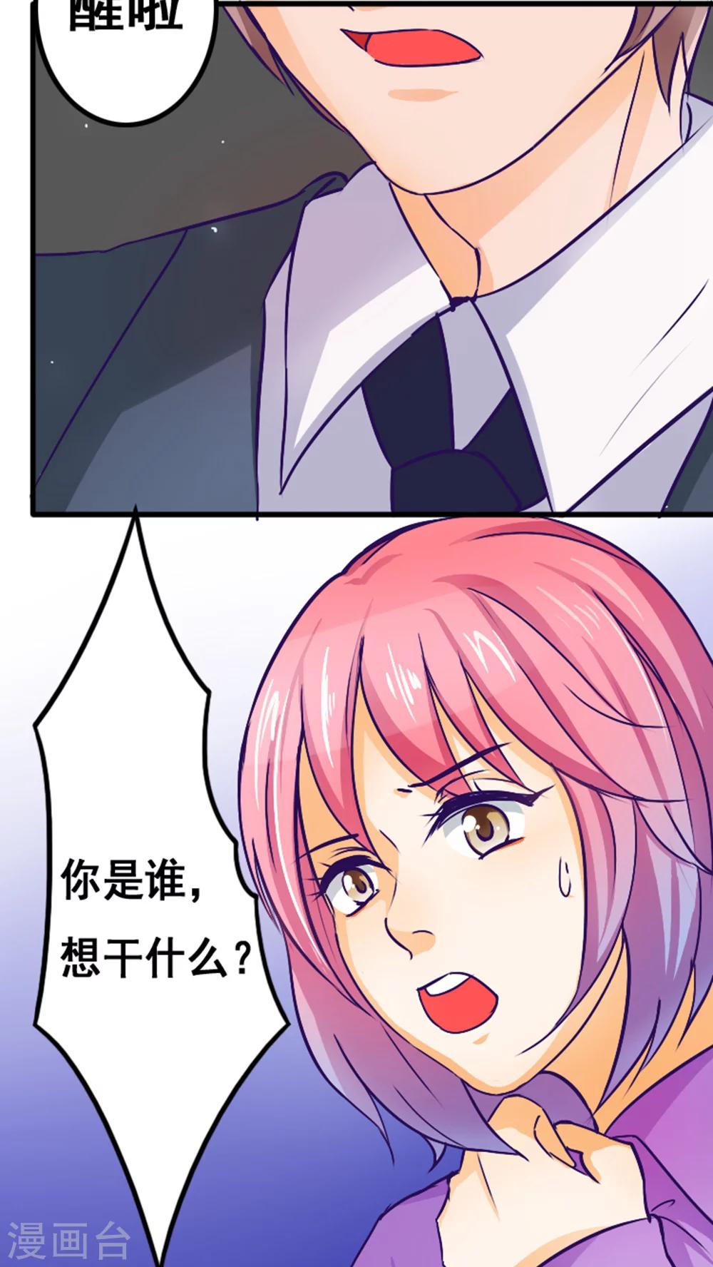 第35话2