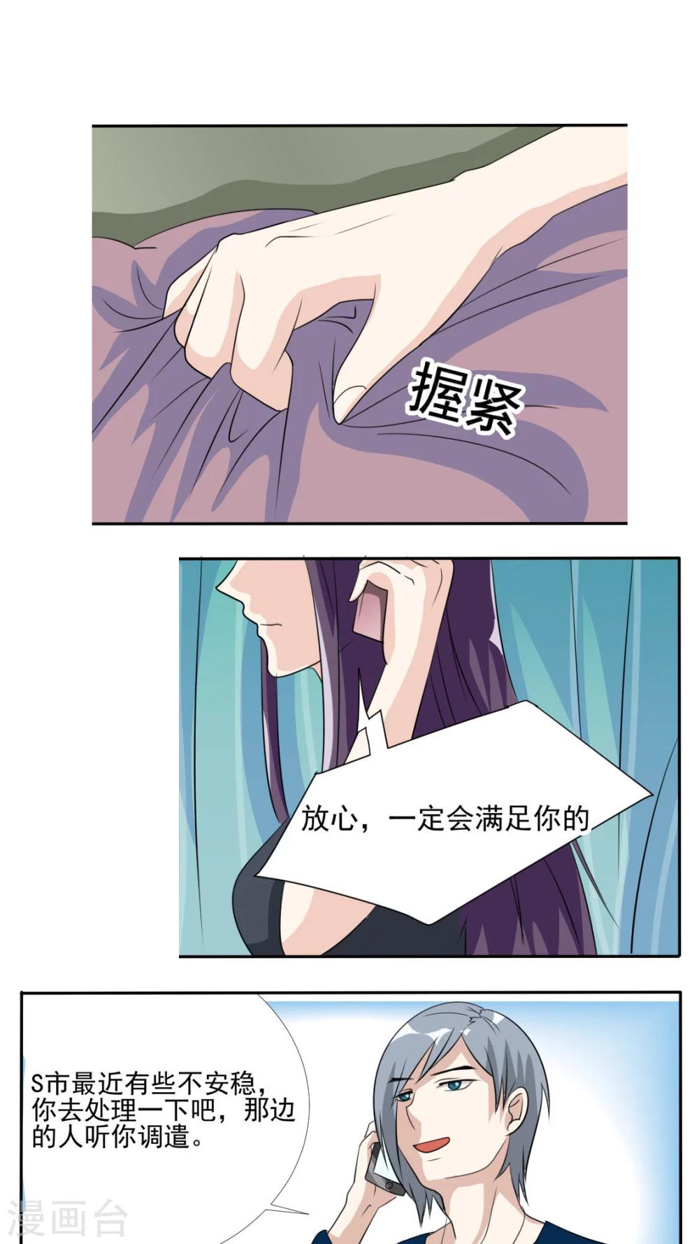 第28话22