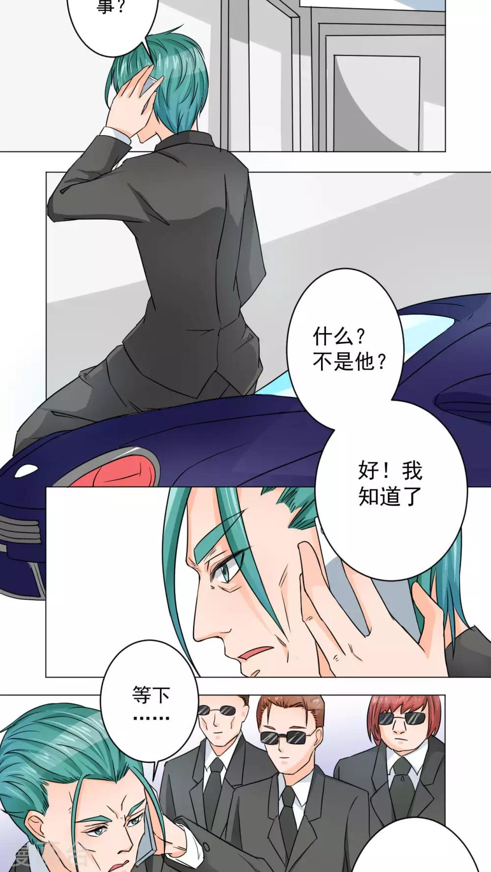 第37话18