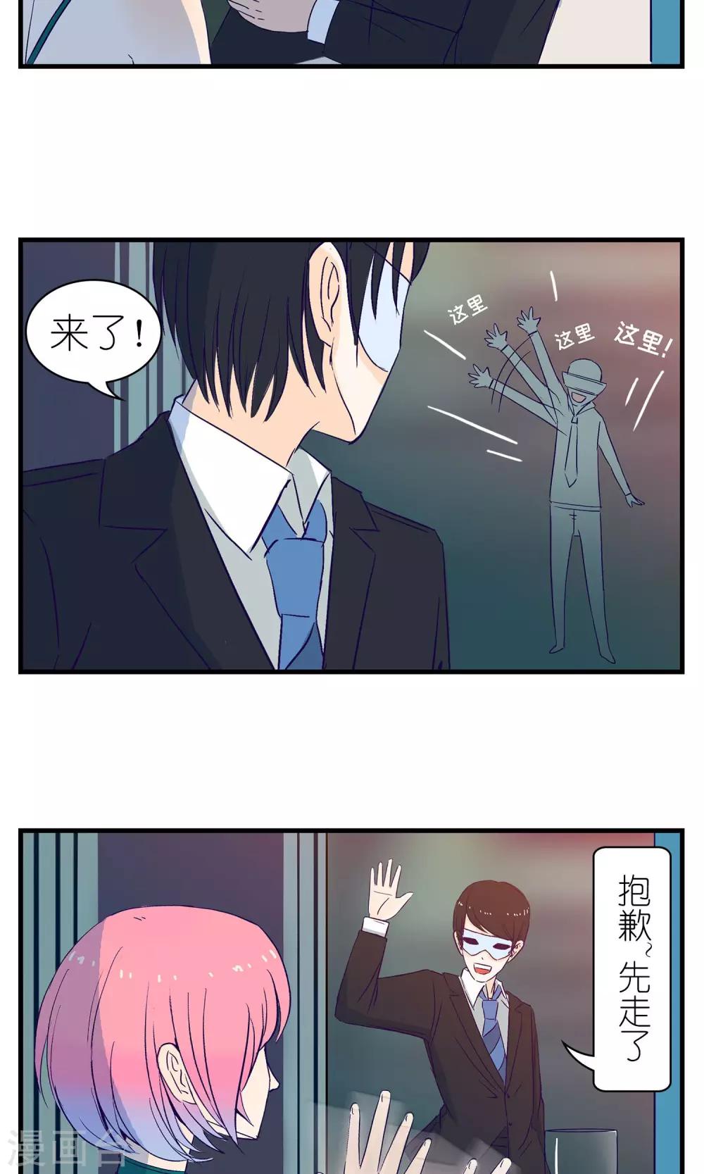第3话16