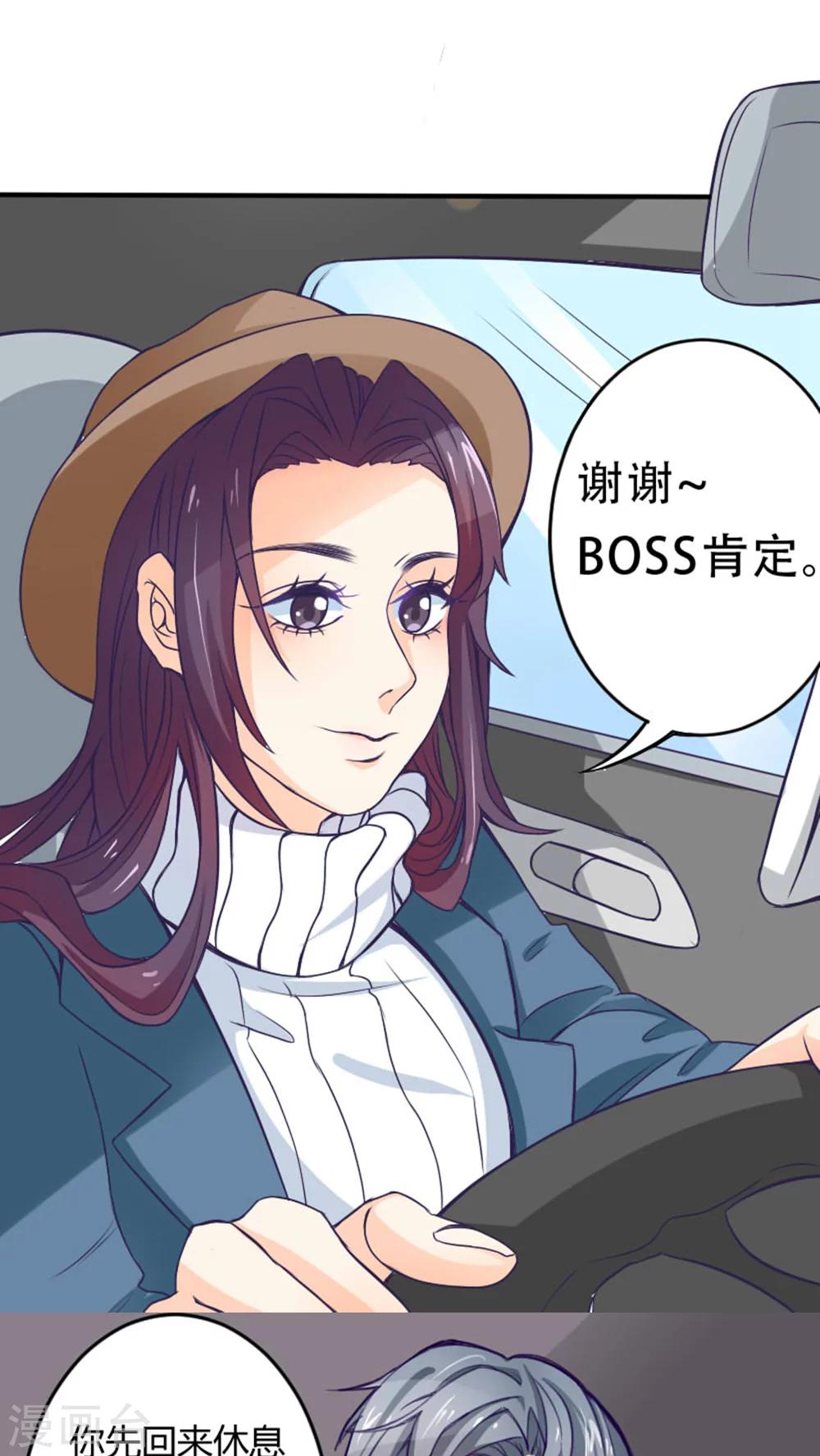 第35话33