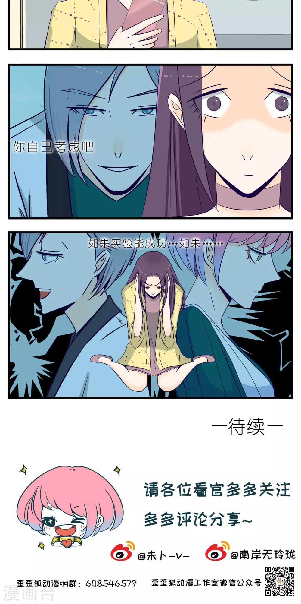 第18话14
