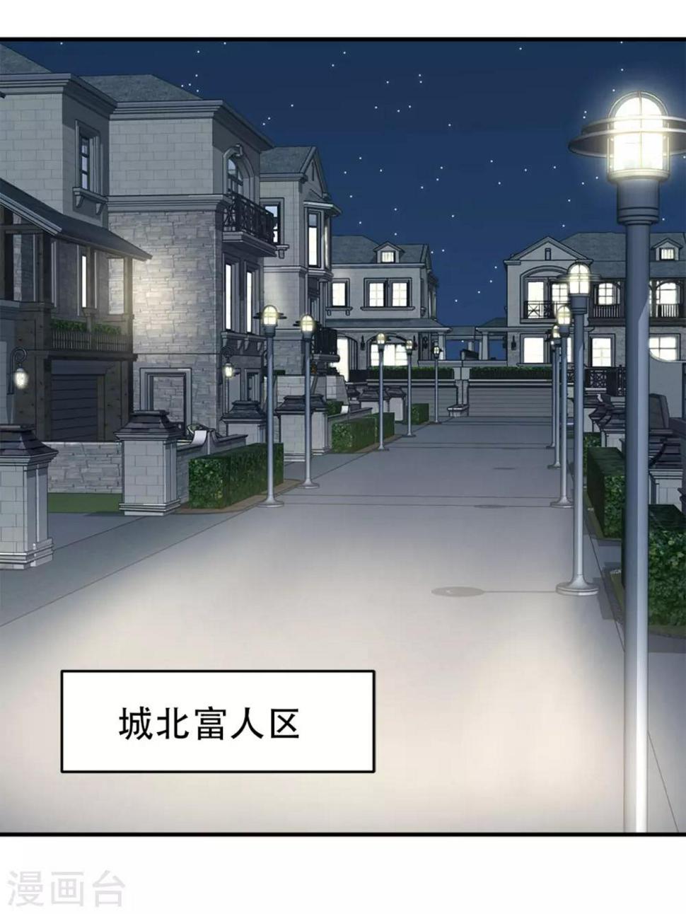 第22话34
