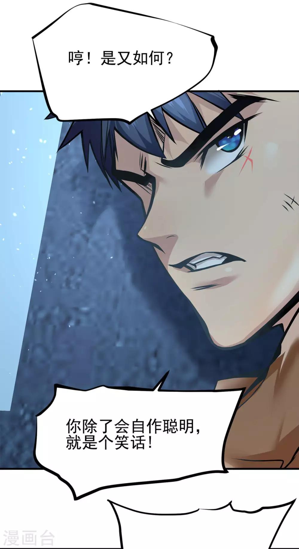 第13话20