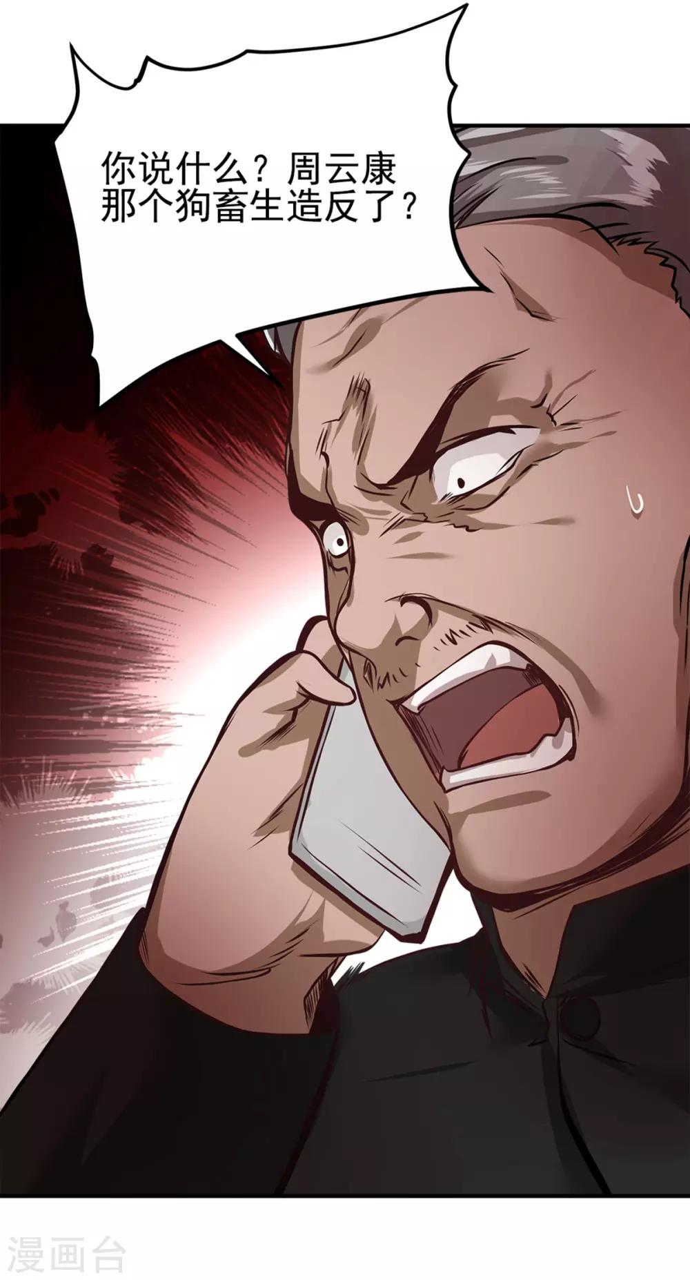 第13话17