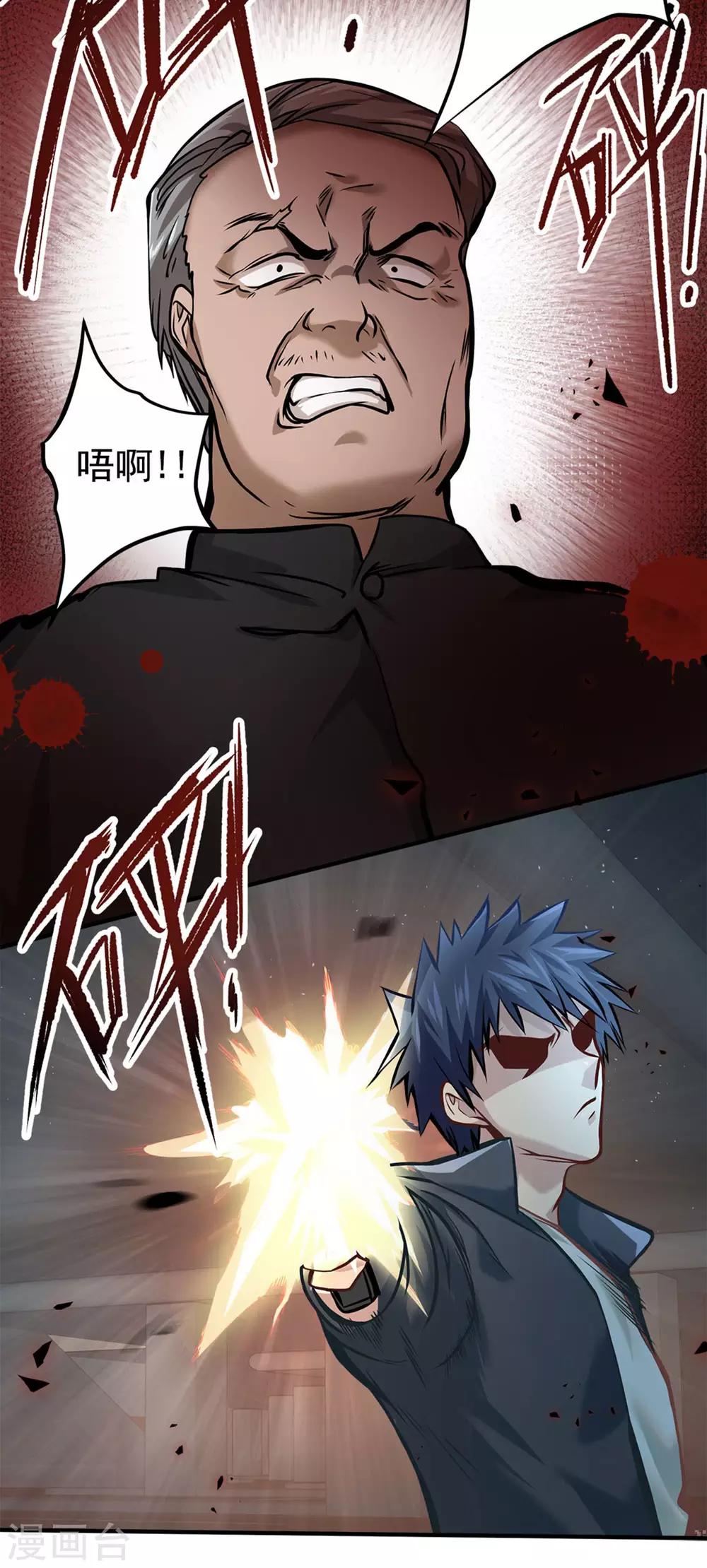第13话26